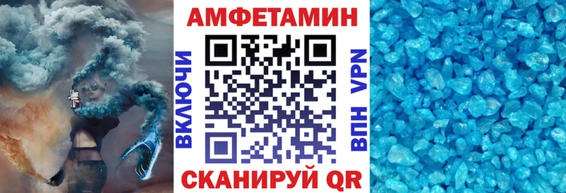 Амфетамин Premium  Купить где  Сегежа 