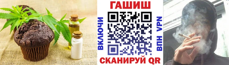 Купить закладки  Сегежа  Canna-Cookies конопля 