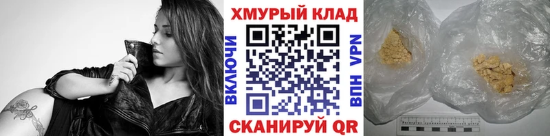 ГЕРОИН хмурый  Купить где  Сегежа 