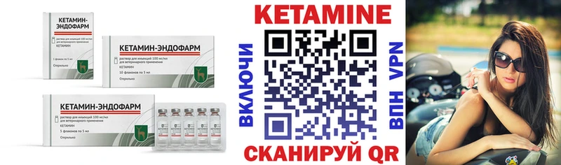 Купить  Сегежа  Кетамин ketamine 