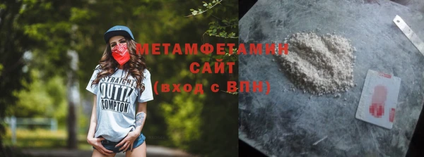 синтетический гашиш Киренск