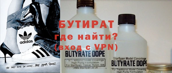 синтетический гашиш Киренск