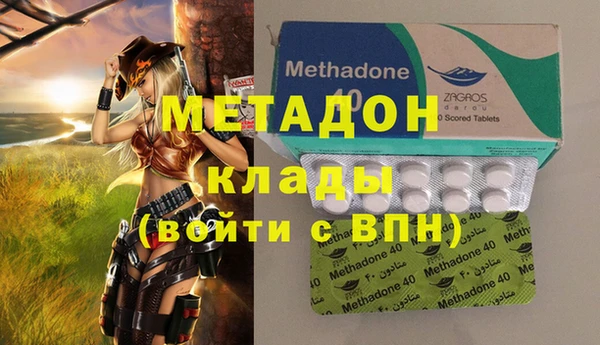 синтетический гашиш Кинешма