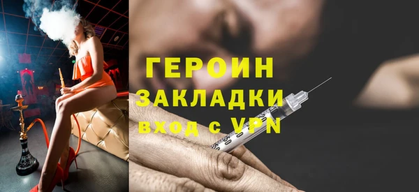 синтетический гашиш Кинешма