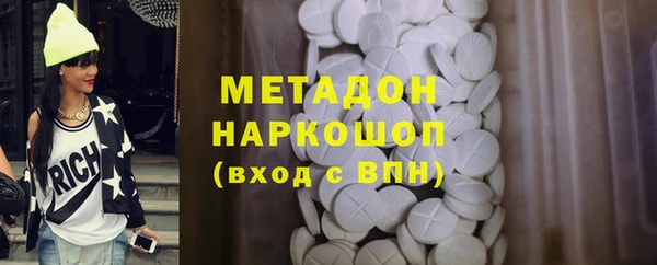 синтетический гашиш Кинешма