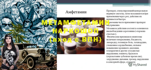 синтетический гашиш Киренск