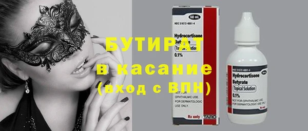 синтетический гашиш Кинешма