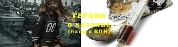 спайс Киреевск