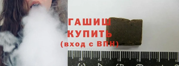 синтетический гашиш Кинешма