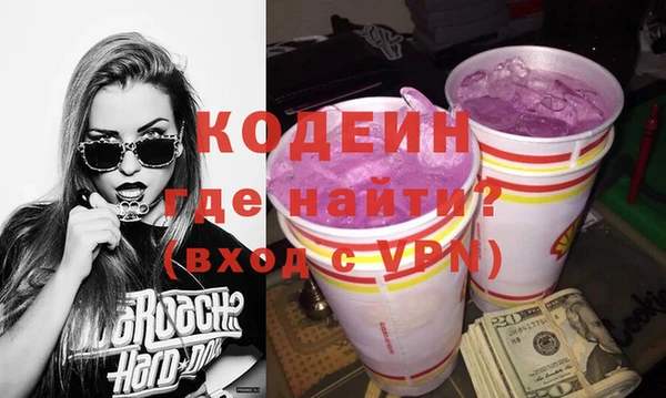 спайс Киреевск