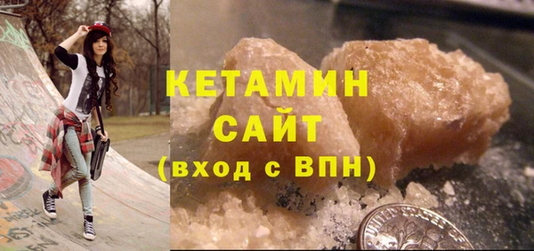 спайс Киреевск