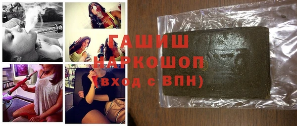 синтетический гашиш Киренск