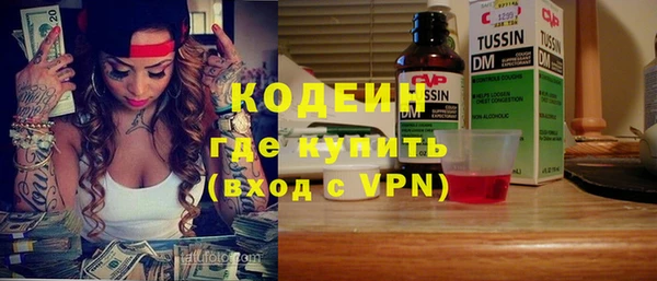 синтетический гашиш Киренск