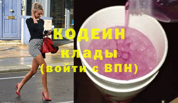 спайс Киреевск