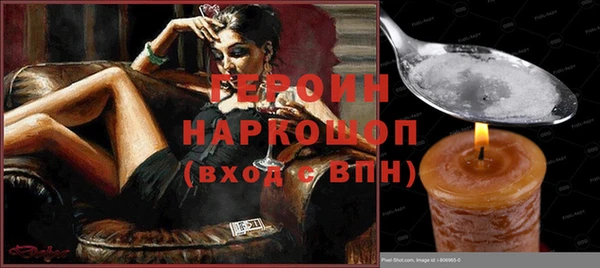 спайс Киреевск