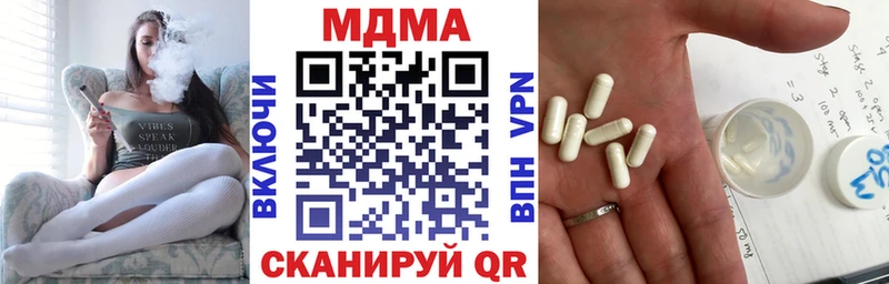 MDMA VHQ  Купить  Сегежа 