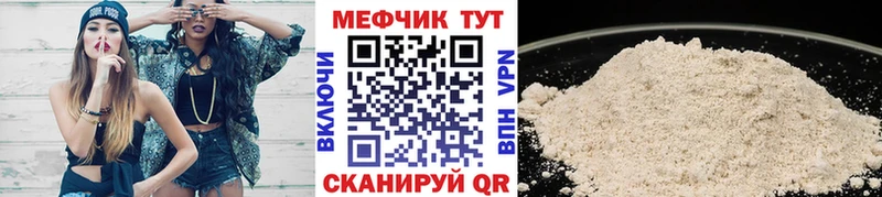 Мефедрон 4 MMC  Купить где  Сегежа 