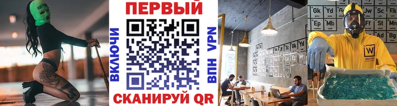 Первитин кристалл  Купить закладки  Сегежа 