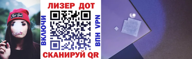 Марки N-bome 1,5мг  Купить  Сегежа 
